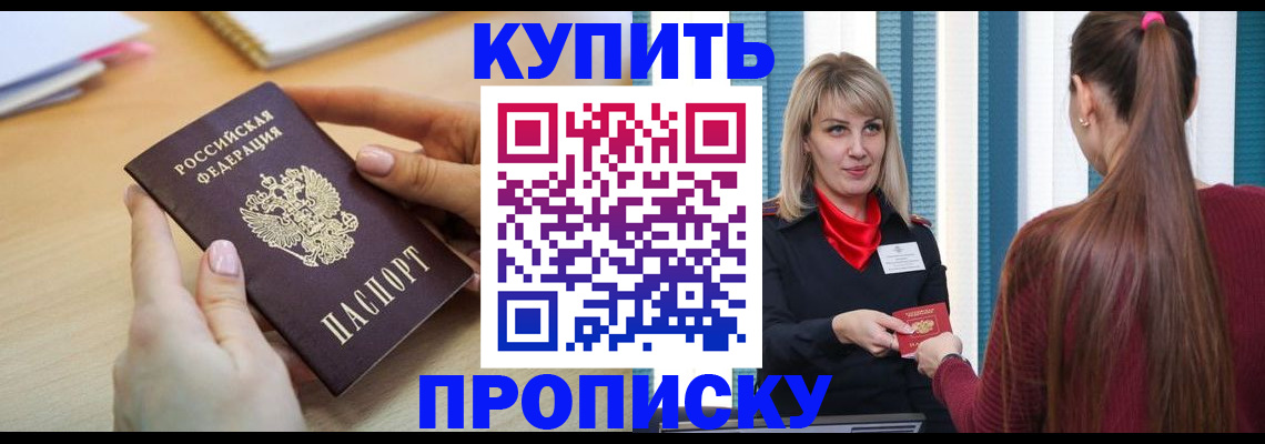 форма 3 в Калаче